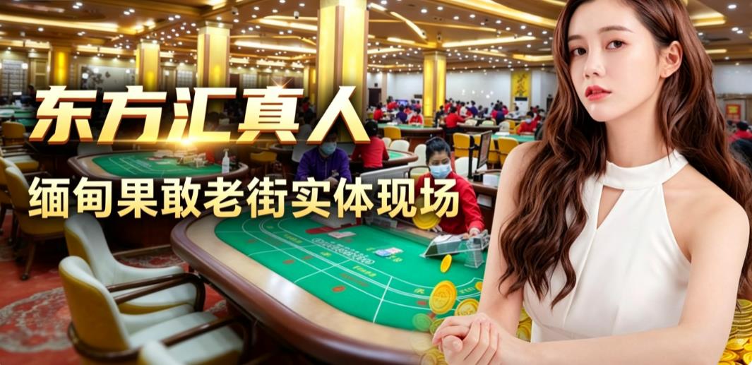环球国际跨国产业合作交流
